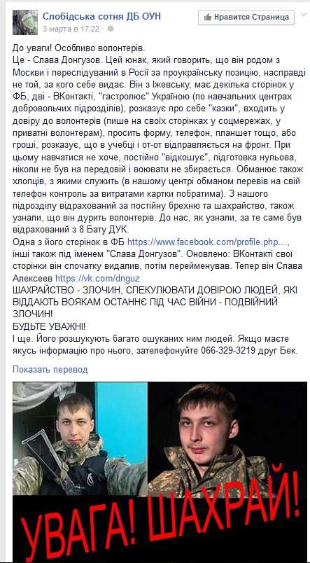 Киевская полиция поймала двух автоугонщиков, требовавших выкуп за украденный автомобиль - Цензор.НЕТ 4300