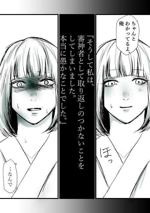 「加州清光は愛されたい刀である」①
ぽけらぶリリースおめでとう漫画(大嘘)
※暗い/大いなる捏造/刀剣破壊/何でも許せる人向け
続きます。 