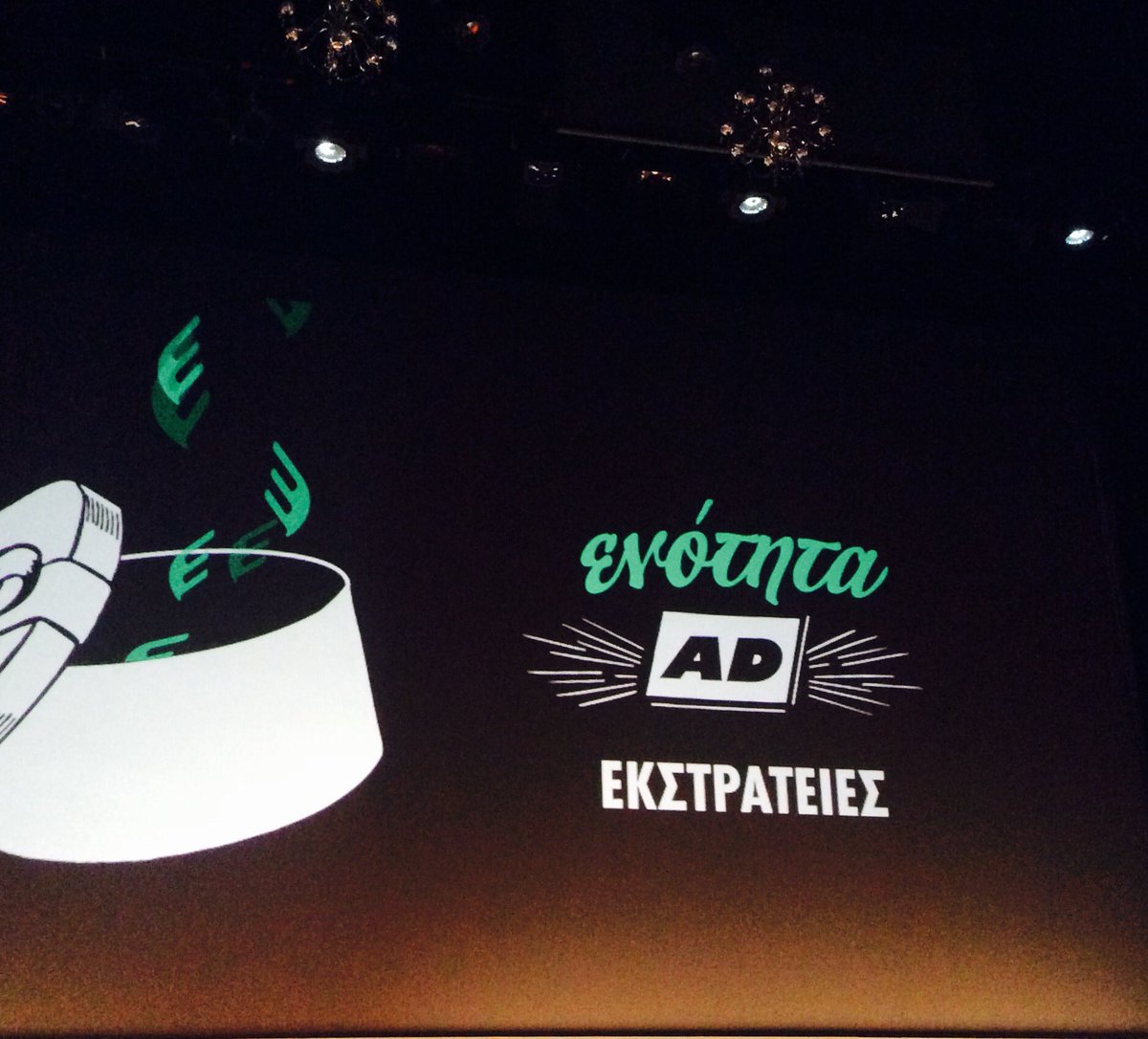 Ermis Awards tweet media