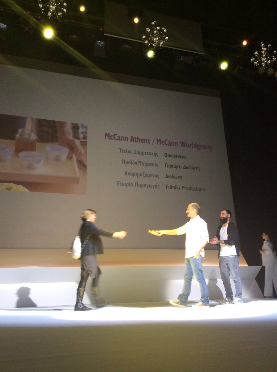 Ermis Awards tweet media