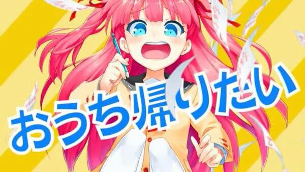 お布団に戻りたい