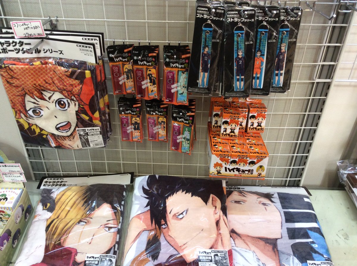 ギフトショップ ザ 台場 今月末はいよいよanimejapan16開催 ザ 台場では ハイキュー おそ松さんなどのアニメグッズを多数取り扱っています Aj16へお越しの際には是非当店にもお立ち寄り下さい T Co Nqthkgie0l