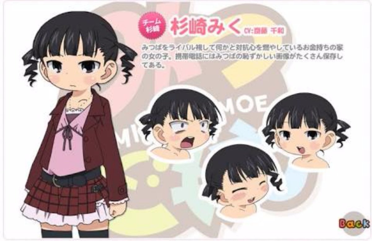 杉崎みく Twitter Search Twitter