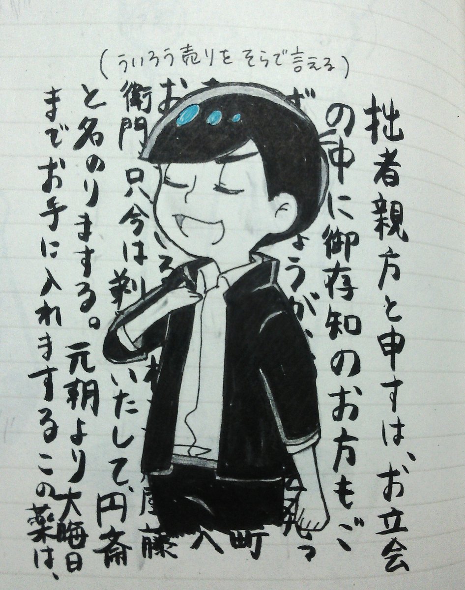カズ Pa Twitter 役者さんはやっぱり華やかだから目を引くけどね 裏方もめちゃくちゃかっこいいから 私得でしかないですけどね Pixivで演劇部裏方カラ松を描いてたこともありますが裏方書いてる人少ないの T Co Oxcrgs4uvi カズ Pa Twitter 役者さんはやっぱり華やかだから目を引くけどね 裏方もめちゃくちゃかっこいいから 私得でしかないですけどね Pixivで演劇部裏方カラ松を描いてたこともありますが裏方書いてる人少ないの T Co Oxcrgs4uvi