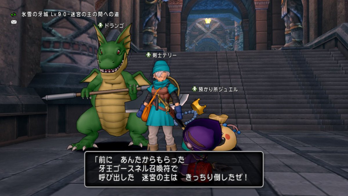 ドラクエ10攻略 おてう Auf Twitter 速報 テリーは2度目に会った時 前回渡したコインのボス報酬をくれます もう一度話すともう1枚コインを依頼できます テリーの仕様まとめ T Co Icgkoojxuk Dq10 T Co Lllywdux6s ドラクエ10攻略 おてう Auf Twitter 速報 テリーは2度目に会った時 前回渡したコインのボス報酬をくれます もう一度話すともう1枚コインを依頼できます テリーの仕様まとめ T Co Icgkoojxuk Dq10 T Co Lllywdux6s