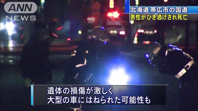ニュース速報24さん の最近のツイート 3 Whotwi グラフィカルtwitter分析 ニュース速報24さん の最近のツイート 3 Whotwi グラフィカルtwitter分析