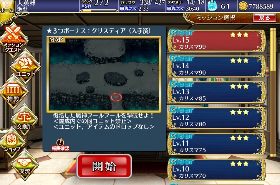絶壁🐉@フールフールの人 tweet media