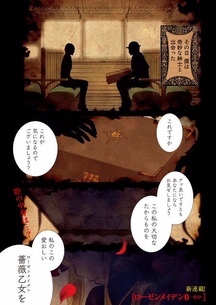 ウルトラジャンプ3月号デジタル版も好評配信中!
紙版が見つからないという方、各電子ストアをチェックしてみてください! #ローゼンメイデン
https://t.co/eqF7zMaedI 