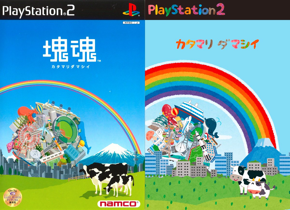 Melissa Tama Neko 塊魂 Katamari Damacy いらすとやさんでゲームパッケージを再現する T Co Uj1bfzecyb