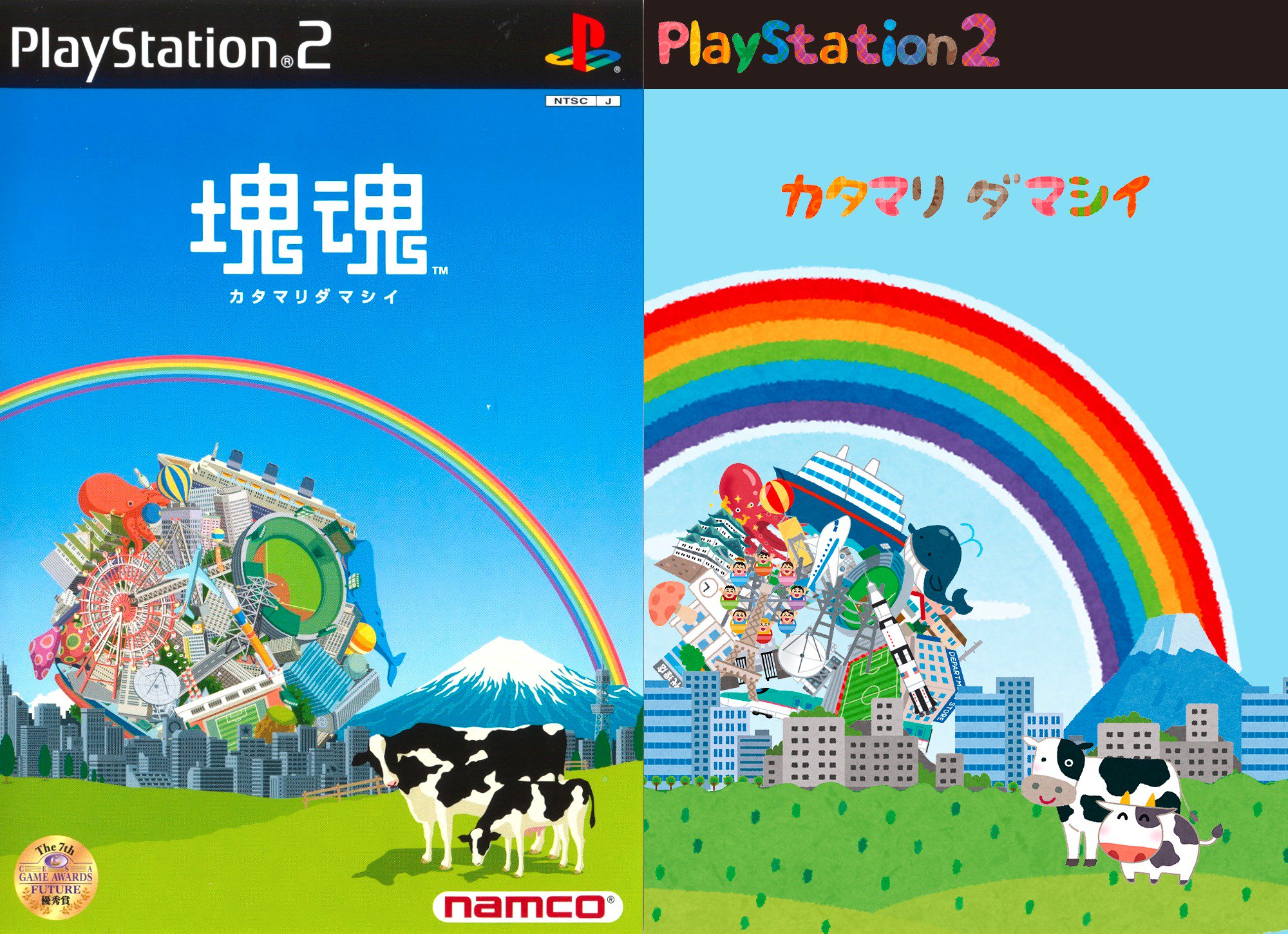 Melissa Tama Neko 塊魂 Katamari Damacy いらすとやさんでゲームパッケージを再現する T Co Uj1bfzecyb Twitter