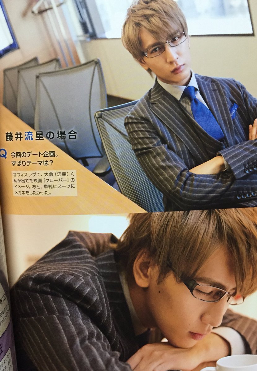 ミ على تويتر ジャニーズwest カレンダー 16 17 オフィス流星くん テーマに対して 大倉くんの出てたクローバーイメージ 単純にスーツにメガネをしたかった ファンの気持ちよくわかってる ただただかっこいい T Co 3jtyhgo7