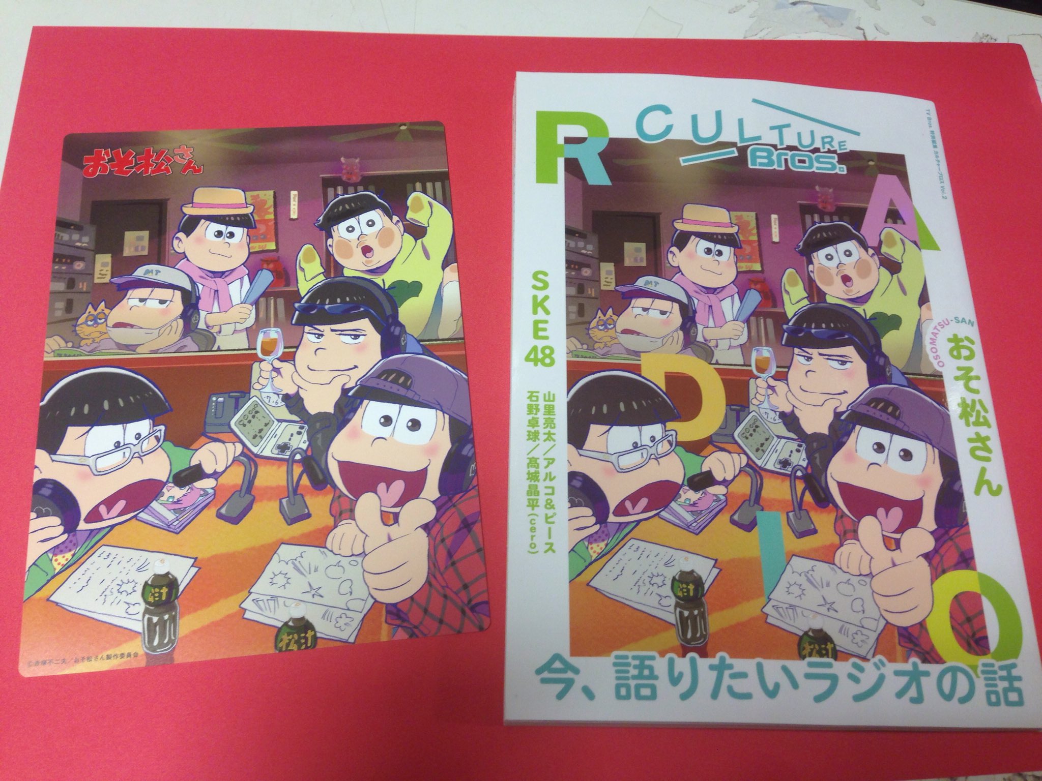 ヴィレッジヴァンガードモザイクモール港北 V Tvittere 今日発売カルチャーブロス2号はおそ松さん特集 そしてそれを記念して我らがヴィレッジヴァンガード限定で高画質ポストカード特典付きます 数に限りありますのでお急ぎください おそ松さん カルチャーブロス