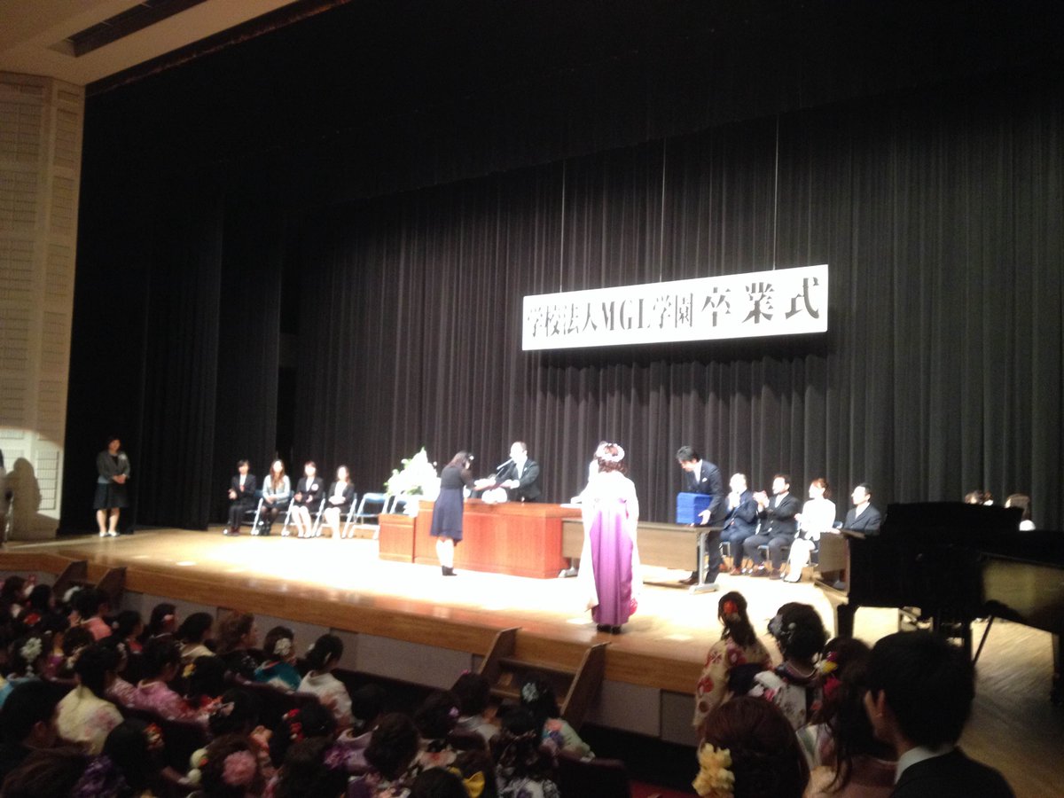 学校法人mgl学園 Twitter પર 昨日はmgl学園高崎動物専門学校の卒業式でした 2年生のみなさん 卒業おめでとうございますヽ ー 人 ノ これからの社会人としての活躍 お祈りしています そしてたまには遊びに来てね T Co 0u1zumm5ru 学校法人mgl学園 Twitter પર 昨日はmgl学園高崎動物専門学校の卒業式でした 2年生のみなさん 卒業おめでとうございますヽ ー 人 ノ これからの社会人としての活躍 お祈りしています そしてたまには遊びに来てね T Co 0u1zumm5ru