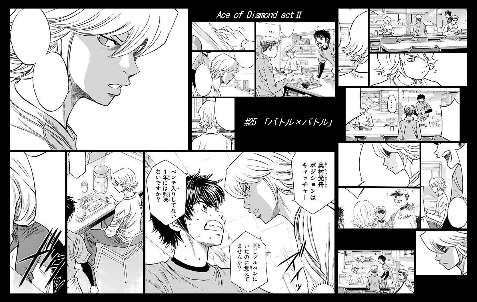 ローガン Di Twitter ダイヤのa Act 第25話感想 奥村光舟まとめ T Co Pjmgxuvqqw 沢村栄純 金丸信二 奥村光舟 T Co Iqvcy9pbby ローガン Di Twitter ダイヤのa Act 第25話感想 奥村光舟まとめ T Co Pjmgxuvqqw 沢村栄純 金丸信二 奥村光舟 T Co Iqvcy9pbby
