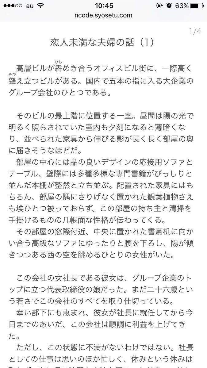 カクヨムと小説家になろう Pixiv エブリスタ等の比較ツイートまとめ 5ページ目 Togetter カクヨムと小説家になろう Pixiv エブリスタ等の比較ツイートまとめ 5ページ目 Togetter