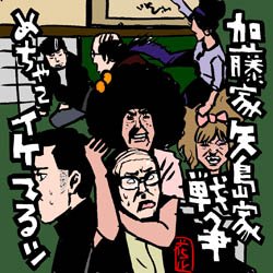 本日、3/9は、とんねるずのちっちゃい方(〜と言ってもでっかい)ノリさんこと、木梨憲武さんの誕生日。おめでとうございます。 さまぁ〜ずとのヒッチハイク旅、また見たいわ〜。 #とんねるず #木梨憲武 https://t.co/mrYKJI3an6