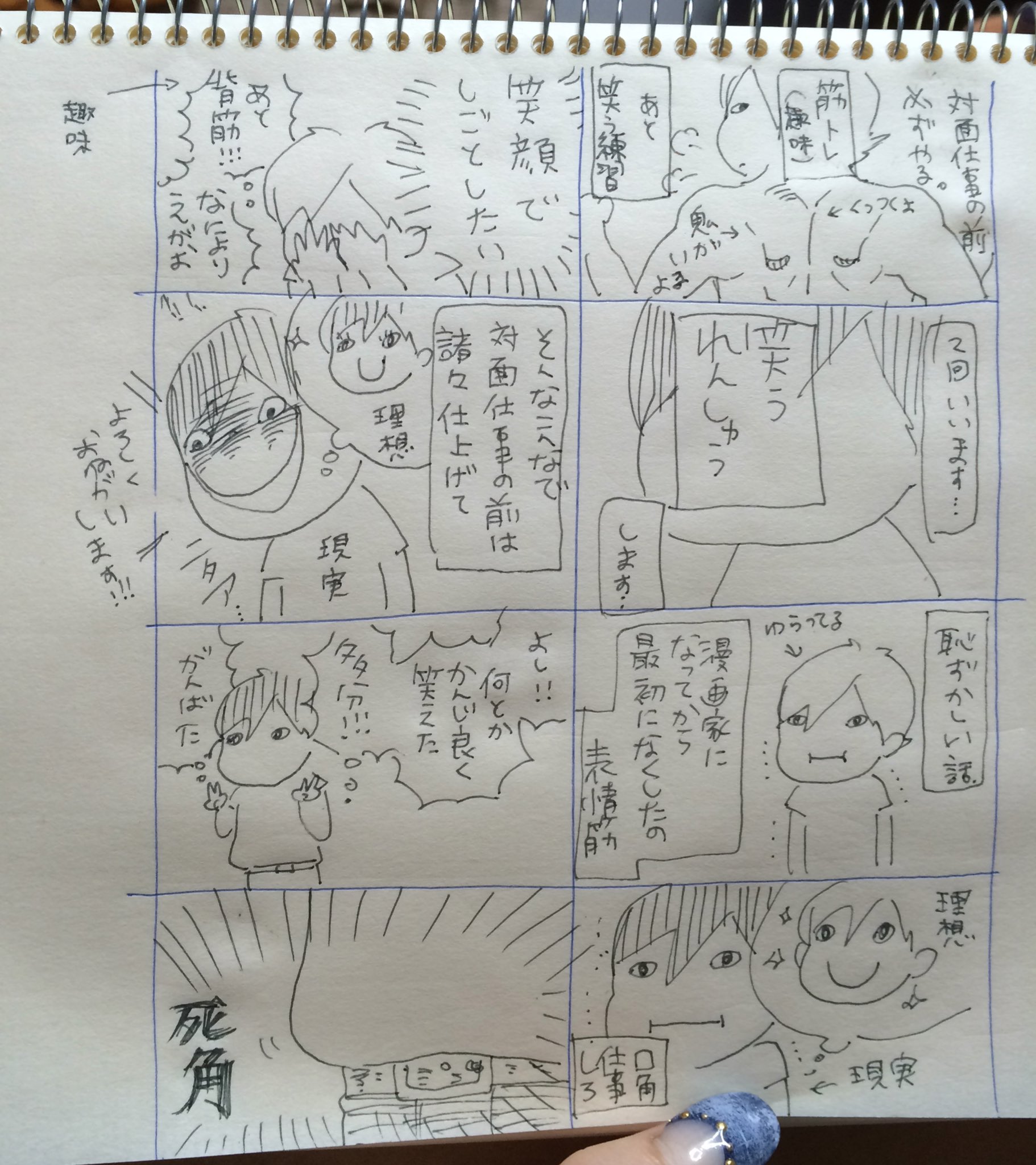 阿仁谷ユイジ ドラマcd もういちど なんどでも 収録速報 諸行無常篇 4 27初回特典アフターエピソード付き版発売 キャスト篇は準備中です T Co Yaxdeyookb 阿仁谷ユイジ ドラマcd もういちど なんどでも 収録速報 諸行無常篇 4 27初回特典アフターエピソード付き版発売 キャスト篇は準備中です T Co Yaxdeyookb