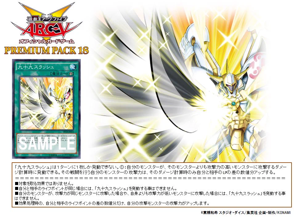 公式】遊戯王OCG on X: 