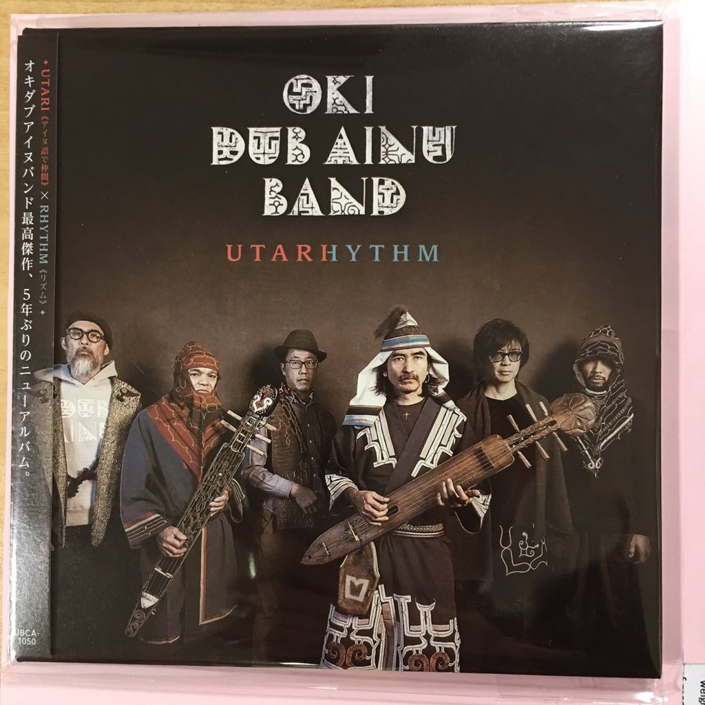 Oki Dub Ainu Band / Utarhythm (沼澤尚サイン入り) Oki Dub Ainu Band / Utarhythm (沼澤尚サイン入り)