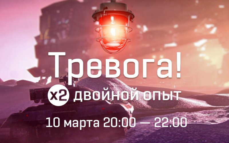 ps2_ru's tweet photo. Очередное сражение за Аураксис с двойными рейтами уже завтра.
Не пропусти! https://t.co/7ctEBtqLkF