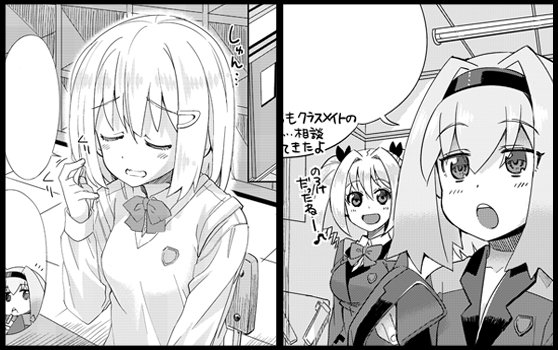 凸プリH'sは「ほのか編」後編、凸プリはほのかに恋愛相談された潮のお話です。 