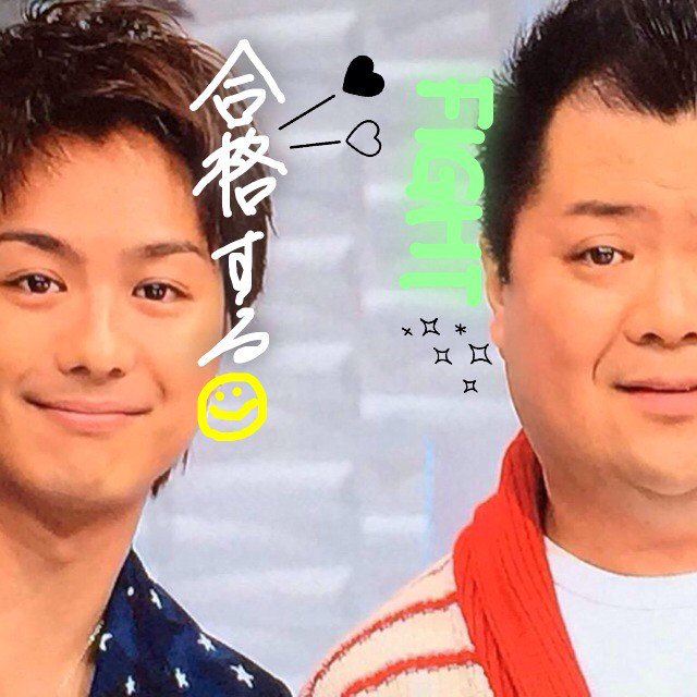 baskekoko's tweet photo. 受験おわった！！ってそんなハイテンションでおれる状態じゃない。特に英語が…
前菜穂に送ろうとしとったやつ（笑） https://t.co/SS47OYHfCz