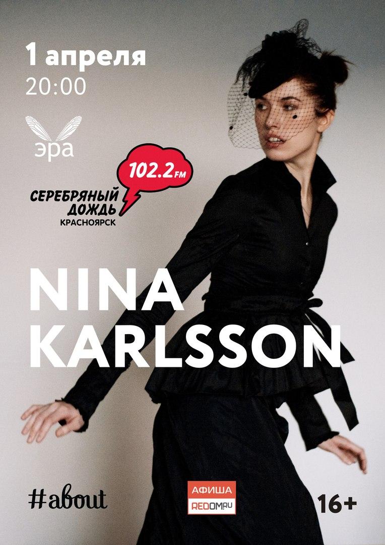 erahome's tweet photo. 1 апреля на нашей сцене, впервые в Красноярске, — Nina Karlsson! подробности по ссылке https://t.co/1cL3hbX4JA https://t.co/GWOlYUpnbp