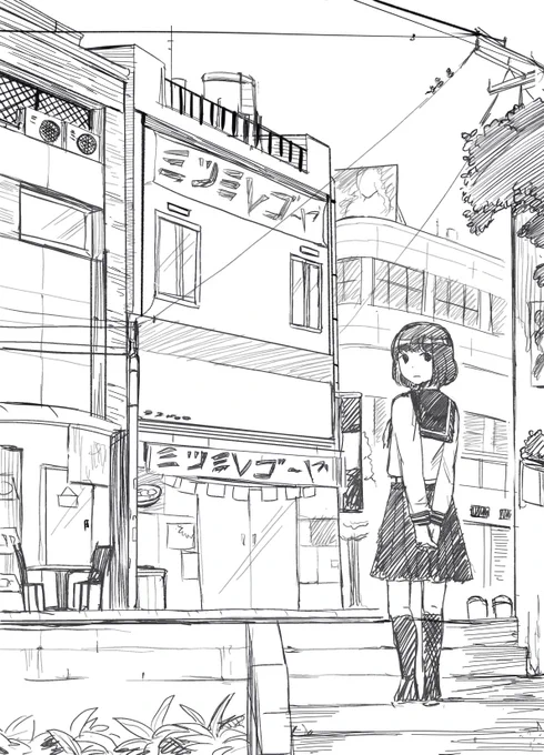 An ordinary day 
