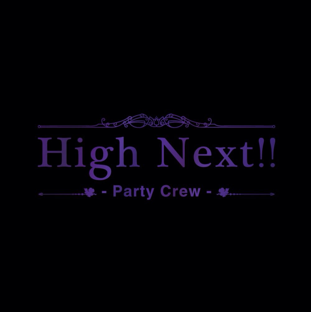 high_next_'s tweet image. 昨日wax来店して下さった方々ありがとうございました🙇🏻
気温も段々暖かくなり中はアッツアツのパーティでした😊
来週もより一層暖かくなるそうなのでスーパーホットなパーティしていきましょう💨

来週もハイネクのゲストよろしくです💗