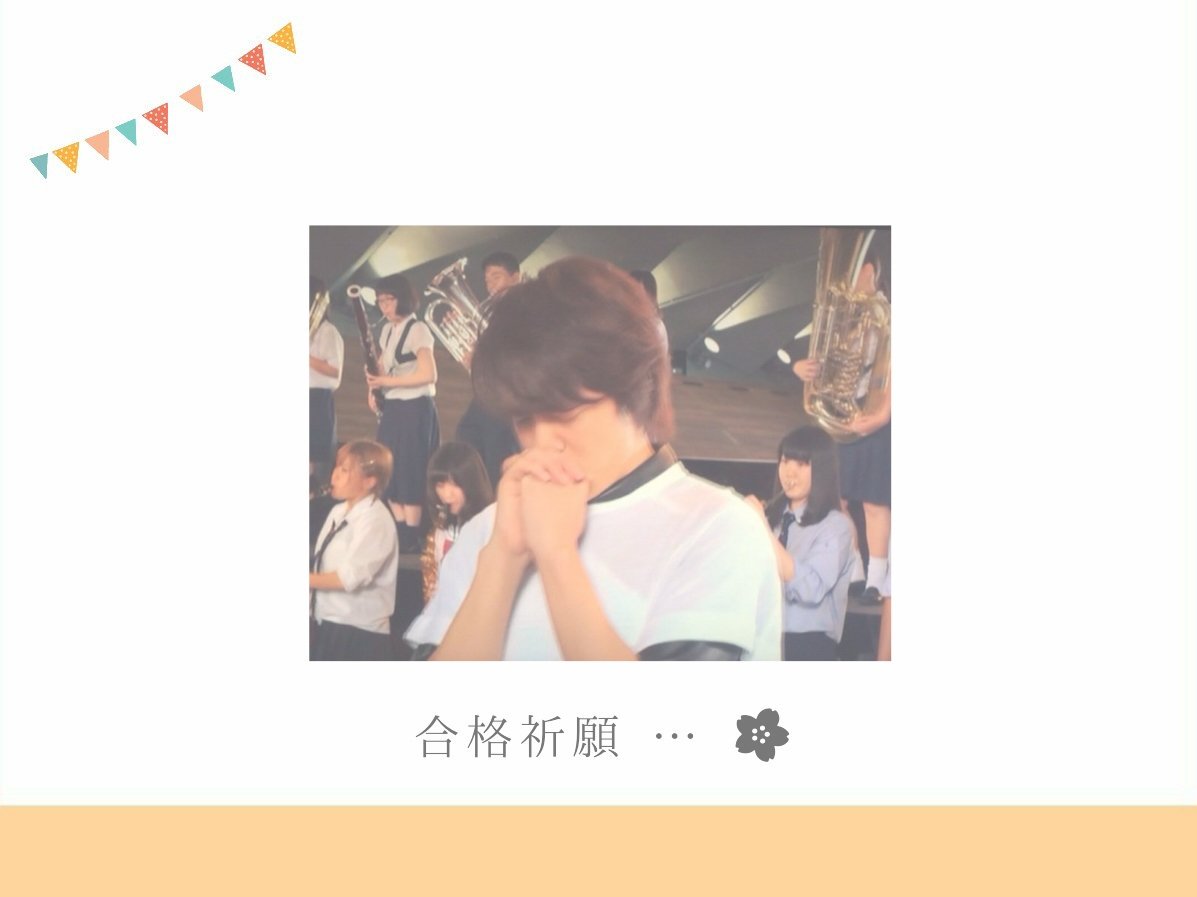 Marurun_0's tweet photo. -

明日は とうとう 公立入試 です … ✍

今までの ことを 思い出して 全力を 出し切って来ます 🎌

- https://t.co/xiYhZe4UMD