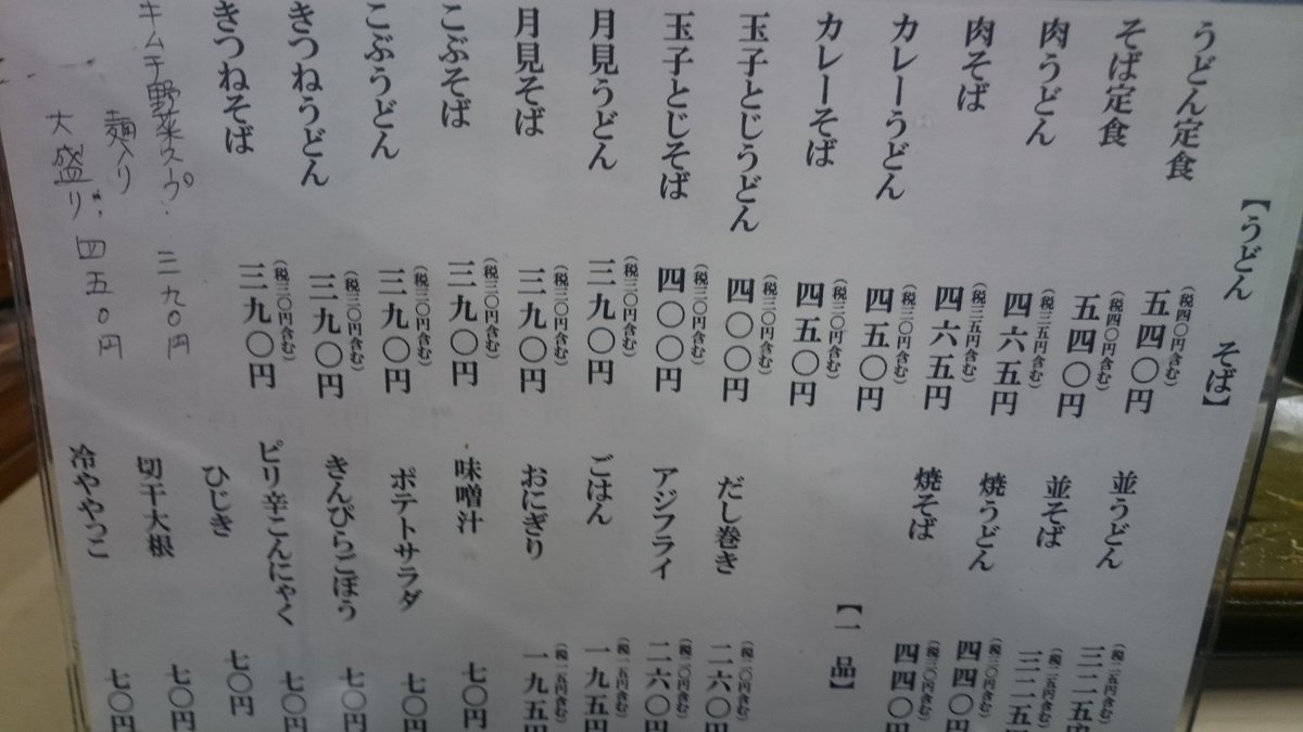 早稲田大学学食研究会 合宿1日目 関西学院大学西宮上ヶ原キャンパス 東京庵 アジフライ定食 525 まるで町の定食屋さんのような親しみやすさでした 早起きした空腹にぴったりの大ボリュームでした T Co Ze1v5njl 早稲田大学学食研究会 合宿1日目 関西学院大学西宮上ヶ原キャンパス 東京庵 アジフライ定食 525 まるで町の定食屋さんのような親しみやすさでした 早起きした空腹にぴったりの大ボリュームでした T Co Ze1v5njl