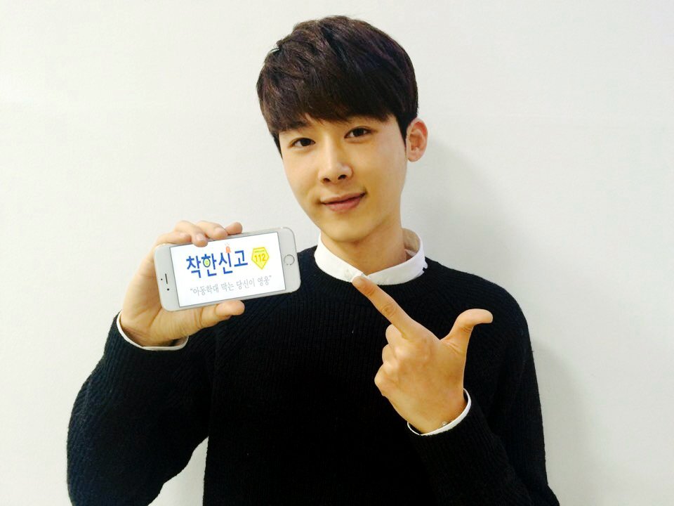HeartB123's tweet photo. 아동학대 근절 프로젝트에 참여한 찬영군! #하트비 #하트비찬영 #착한신고112 #아동학대신고전화112 https://t.co/AFqAXV8kLI