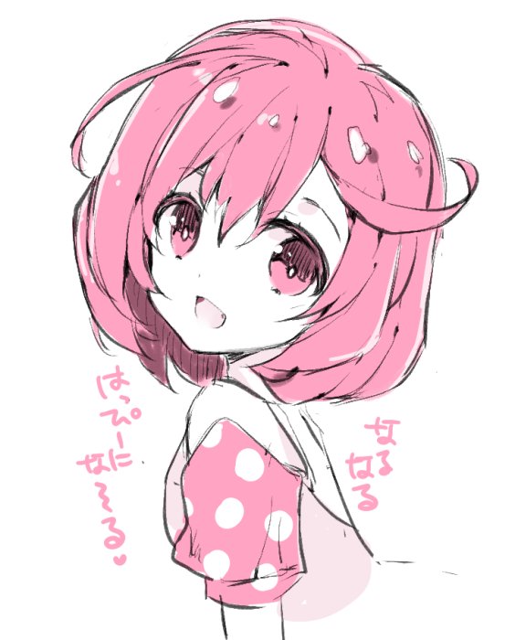 キンプリはまりでプリリズ見始めたけど女の子めっちゃかわいくてたまらん なるちゃん 有子のイラスト