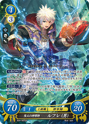 TCGファイアーエムブレム0(サイファ)公式 on X: TCGファイアーエムブレム0(サイファ)公式 on X: