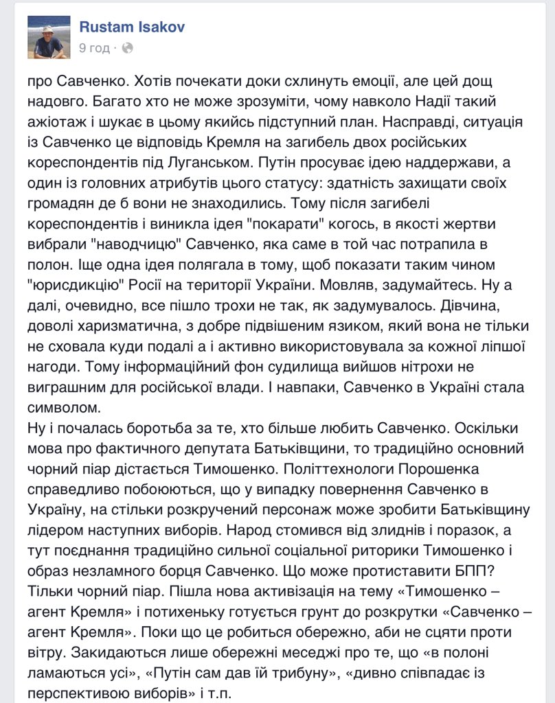 Европейская народная партия призвала Евросовет срочно заняться делом Савченко: "Мы потрясены ее драматической ситуацией" - Цензор.НЕТ 2379