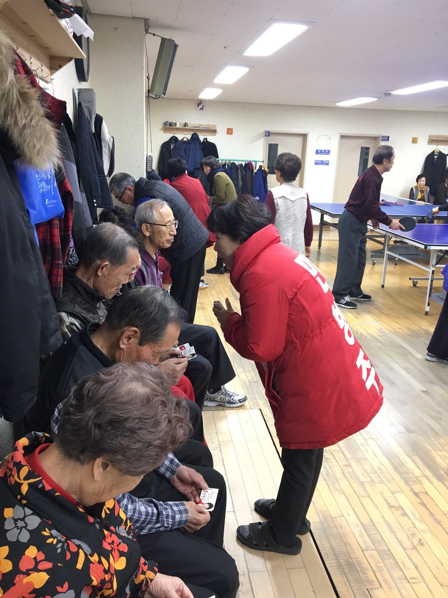 [대전 유성갑 민병주 국회의원 예비후보] 대전유성구노인복지관에서 열린 노인사회활동 발대식에 참석하였습니다. 우리 어르신분들 건강하시길 바랍니다.