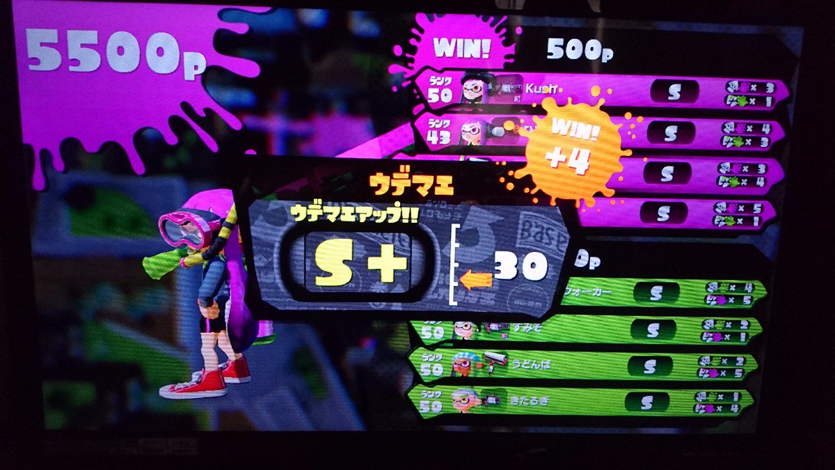 judge_splatoon's tweet photo. お久しぶりです。とうとうS+になりました＼(^^)／ https://t.co/VoPhXkYZdk