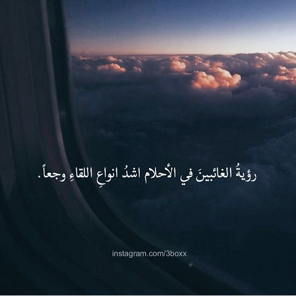 Najat (@najat751) on Twitter photo 