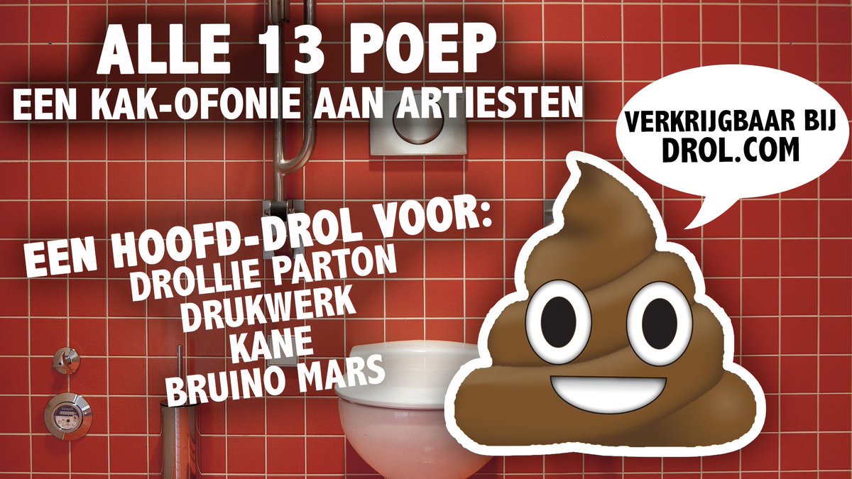 Poepoe! Net op tijd uit op #poepdag: Alle 13 Poep! 13 spetterende platen!  https://t.co/DBNv5RalrC #bruinester, image size:1200x675