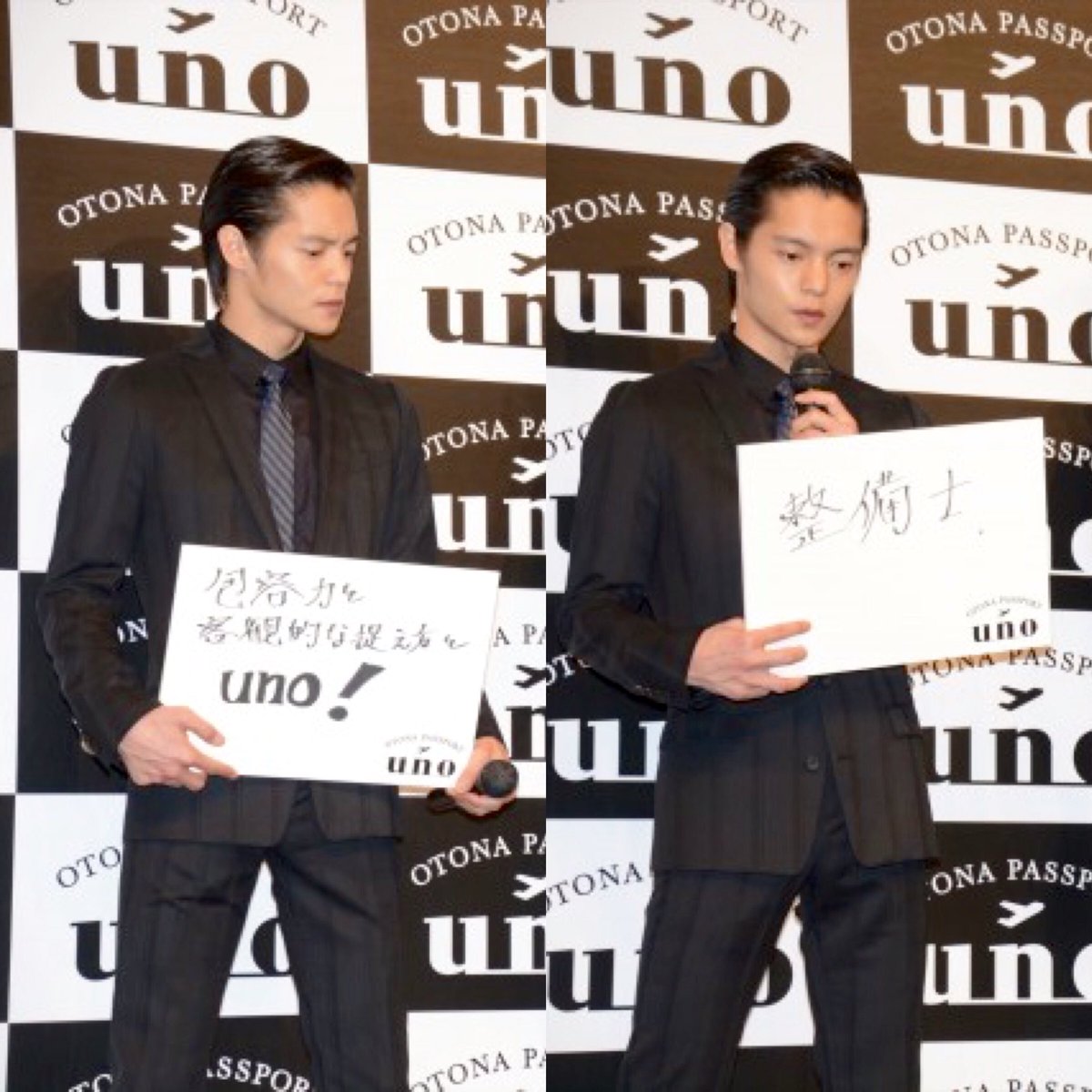 たると 直筆かわいいです スーツがとても素敵です 窪田正孝 Uno T Co Lryx3srczx