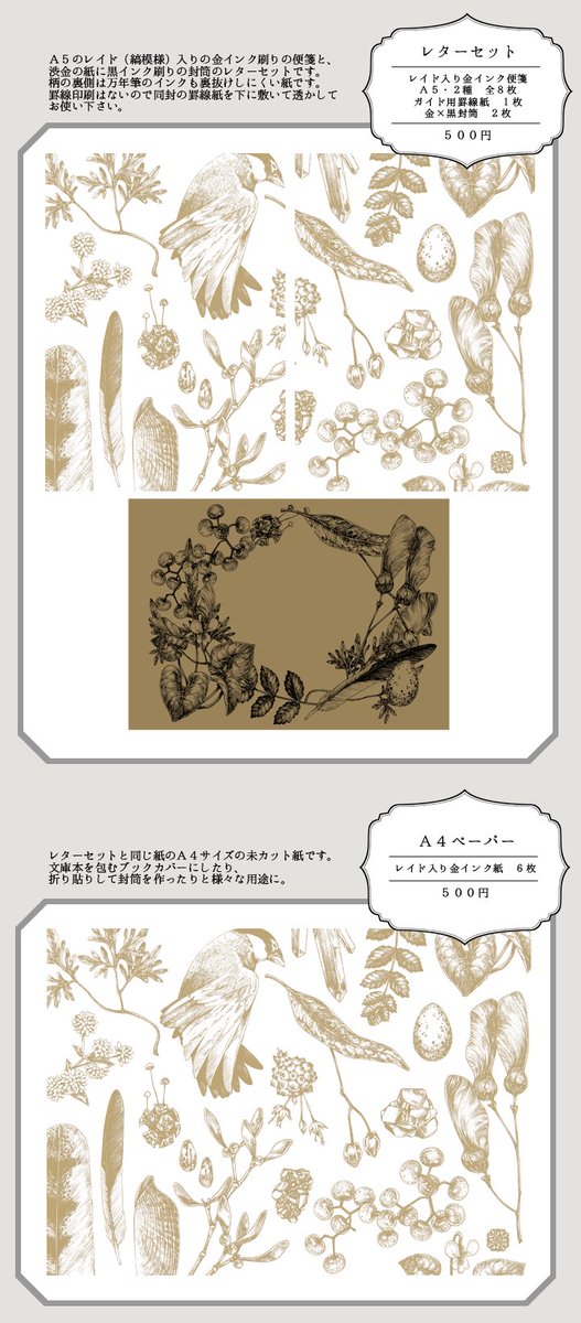 【春コミのお知らせ】https://t.co/buOpCRhoV9
遅くなりましたが、未完成ながらイベントの告知をあげておきました。
東5ホール ひ15a「うすはり」 で参加予定です。詳細はブログにて