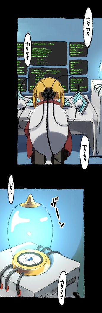 エルマン、幻の31話と32話の一部。カオスマンはかなり気持ち悪い人です。 