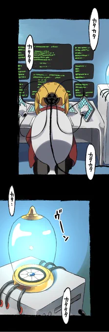 エルマン、幻の31話と32話の一部。カオスマンはかなり気持ち悪い人です。 