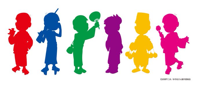 おんせん松さんシルエット予想のtwitterイラスト検索結果 おんせん松さんシルエット予想のtwitterイラスト検索結果