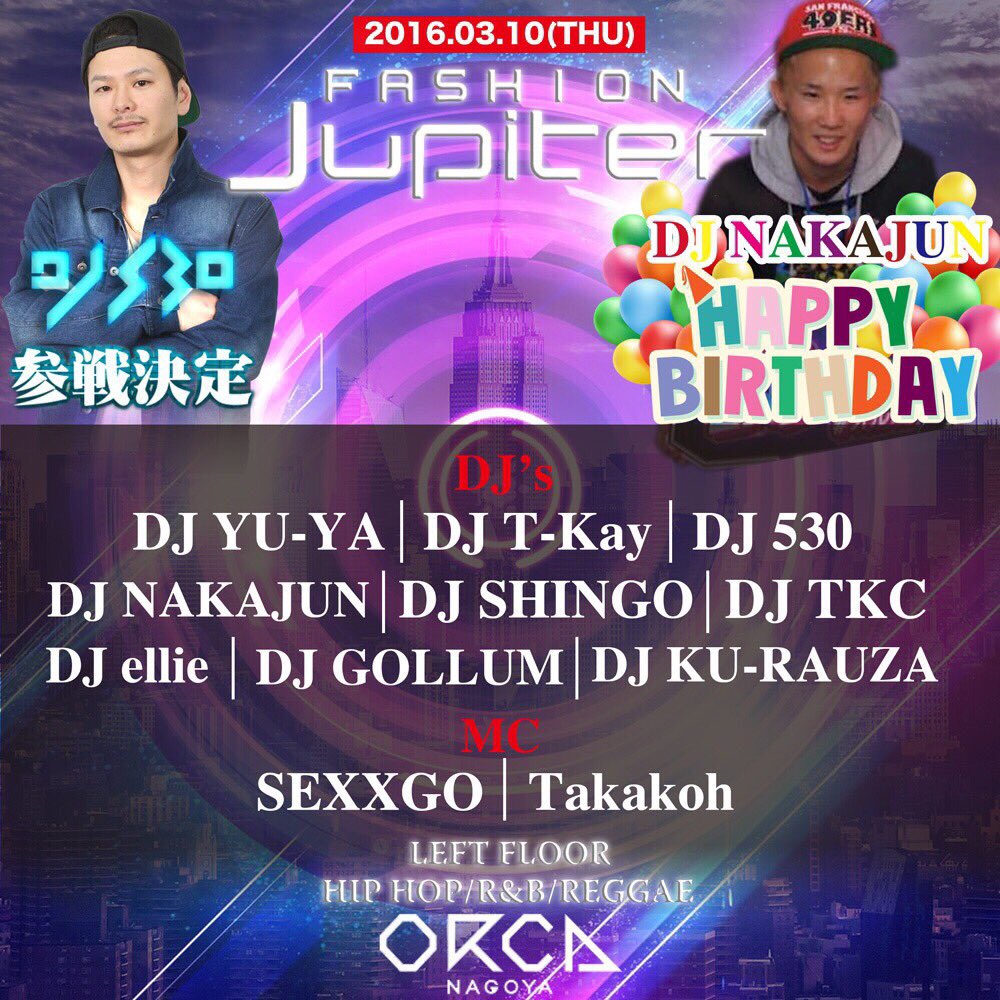 t_kay_ceo's tweet photo. NEWS🎵 @DJ_530 参戦決定👍木曜 @ORCAnagoya レフトフロア #オルカ #party #BlackMusic #hiphop #RnB #DJT_Kay #DJ530 #kingstarproduction https://t.co/SHSXREJLit
