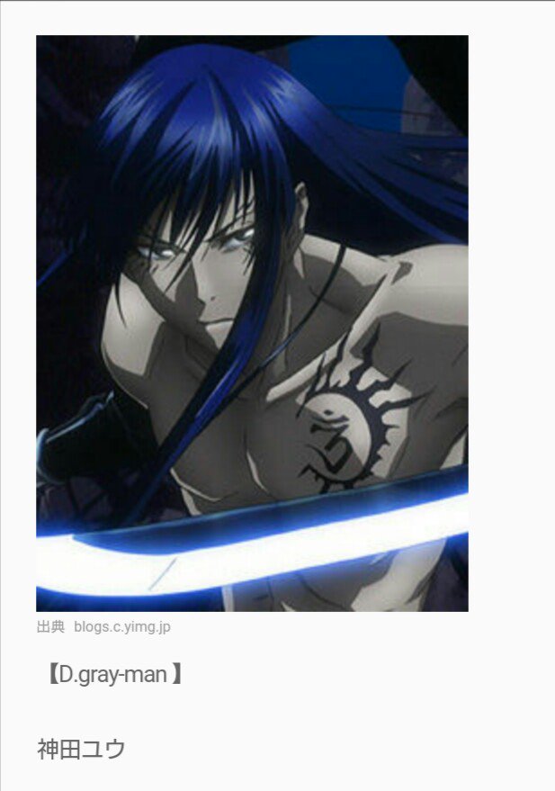 טוויטר デピ 趣味垢 בטוויטר ロン毛のイケメンアニメキャラってnaverで見てて普通に納得してたときのハクの何とも言えない違和感 T Co Jin9lzwgej