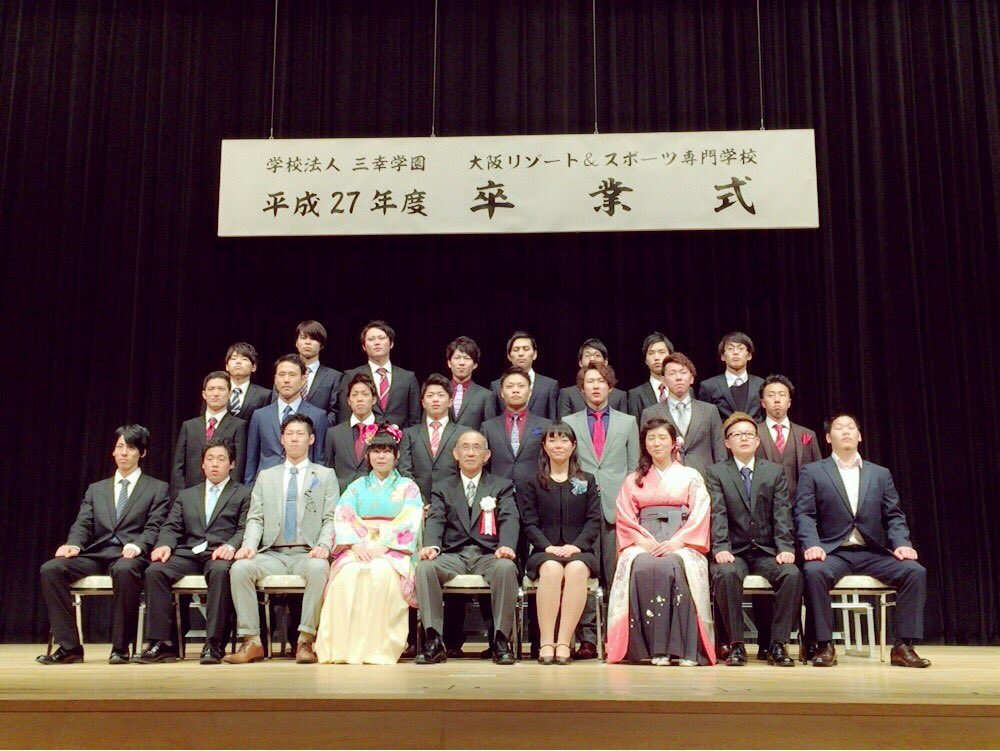 hiyasichuka0823's tweet photo. 2016.3.8
大阪リゾート&amp;スポーツ専門学校を
卒業しました。

感謝尽くしの2年間
人生を変えてくれた2年間
出会いの大切さを改めて感じた2年間

語りだしたら止まらんけど
ほんっとこの学校で良かった。
最後までありがとう‼︎ https://t.co/rIIAUPCA5D