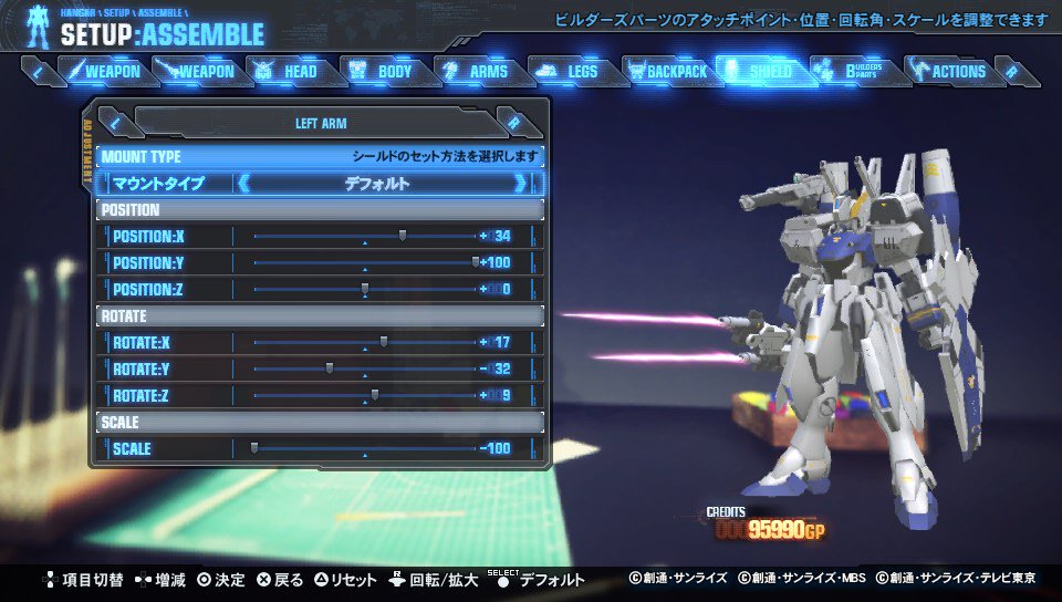 ガンダムブレイカー3カスタマイズ等で気づきづらそうなこと みんなの機体など Togetter