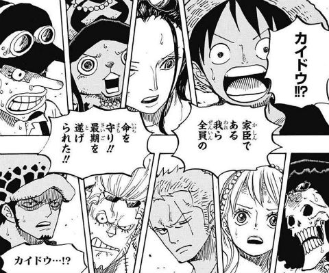 ワンピース携帯海賊団さんのツイート ネタバレ ワンピース819話 確定予想 カイドウでた 819おでん様 818くじらの中で T Co Npcffmiwcp スマホ海賊団https T Co Sse5aq4vxa T Co Tsw1suretp ワンピース携帯海賊団さんのツイート ネタバレ ワンピース819話 確定予想 カイドウでた 819おでん様 818くじらの中で T Co Npcffmiwcp スマホ海賊団https T Co Sse5aq4vxa T Co Tsw1suretp