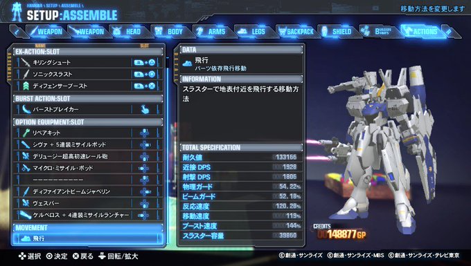 最高 50 ガンブレ 3 アビリティ 100 イラスト 最高 50 ガンブレ 3 アビリティ 100 イラスト
